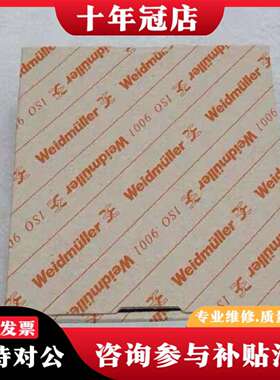 维修Weidmuller信号变送器 ACT20P-CMT-1议价