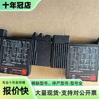 维修DAMCOS 丹柯斯 PD527模块议价
