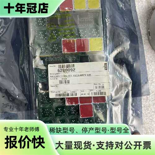 维修KONGSBERG NA-1E221.1 ENG TE议价
