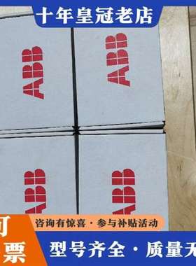 议价ABB FPNO-21 OPTION/SP  KIT维修