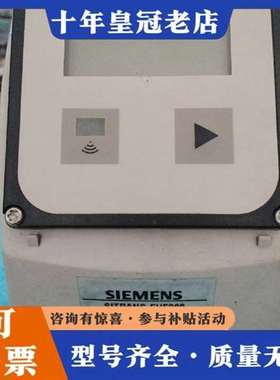 议价SITRANS    FUE080维修