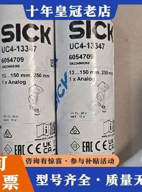 议价超声波传感器UC4-11341，订货号6054709维修