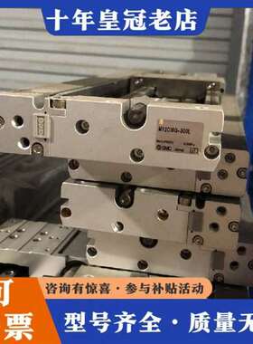 议价无杆缸 MY2C16G-300L 功能完好维修