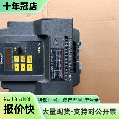 维修邦纳BANNER变频器议价