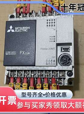 议价FX3SA-20MT-CM三菱PLC维修