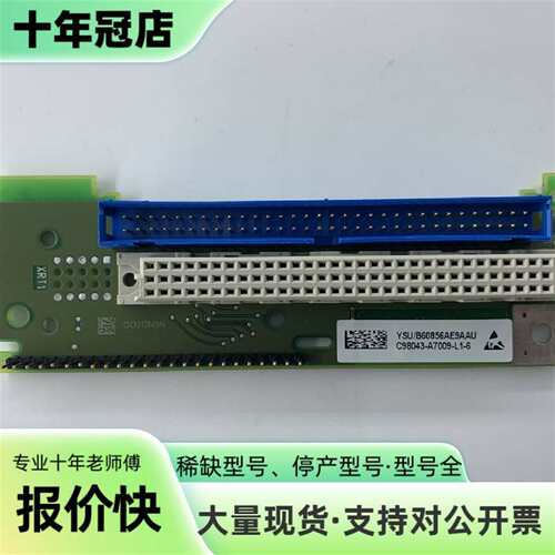 维修C98043-A7009-L1参数存储板6RY170议价