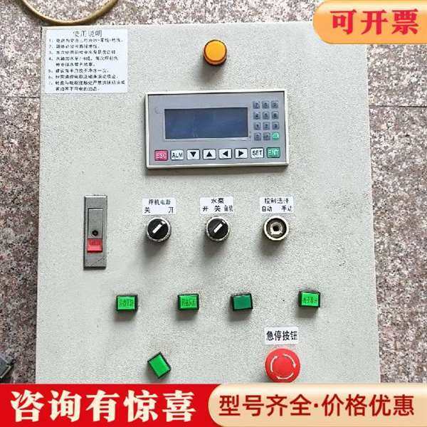 议价三菱PLC控制箱，带触摸屏显示维修,电子元器件市场,其它元器件,淘宝优惠券,粉丝福利购,淘宝优惠卷