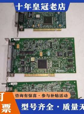 议价NI PCI-1200数据采集卡，PCI-GBIB IEEE维修
