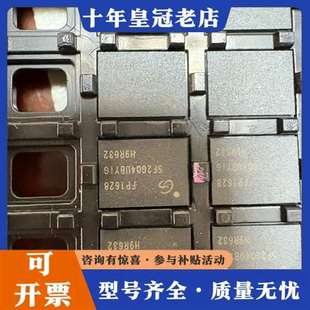 议价FORESEE江波龙eMMC芯片,型号SF2604UBY维修