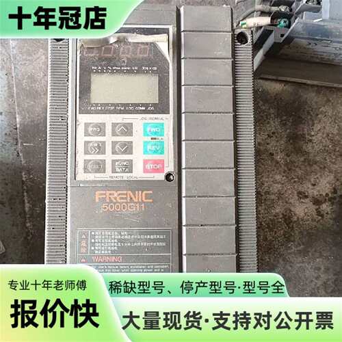 维修富士变频器FRN2.2G11S-4CX，5000G11系列，议价