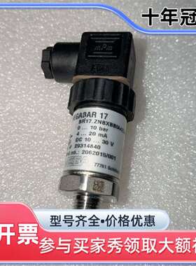 议价VEGA VEGABAR 17压力传感器维修