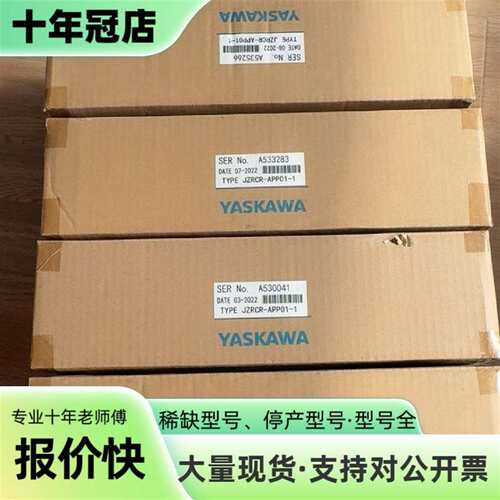 维修安川机器人示教器YRC1000，JZRCR-APP01-1议价