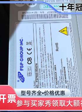议价全汉工控机电源 FSP600-80APN，600W，200-维修