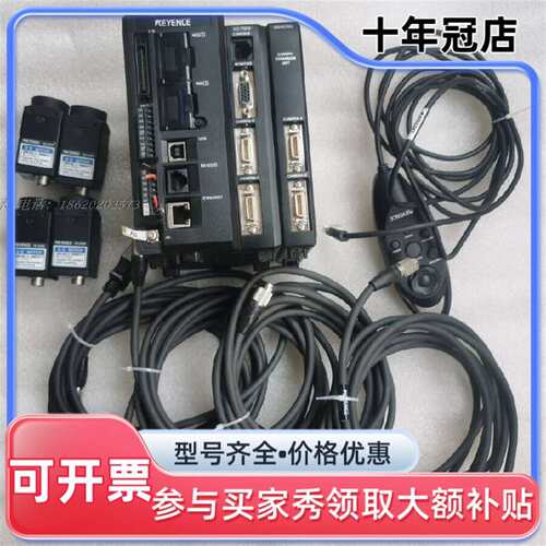 议价95新  XG-7500 XG-E700 CV-CN3维修