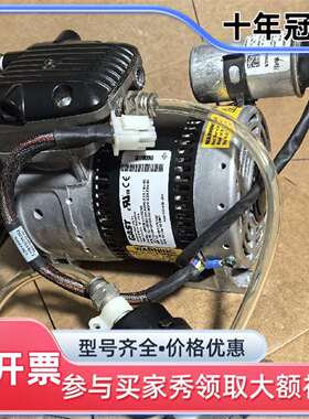 议价美国GAST嘉仕达真空泵 86R135-101-N270X维修