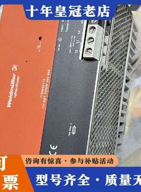 议价魏德米勒weidmvller开关电源，维修