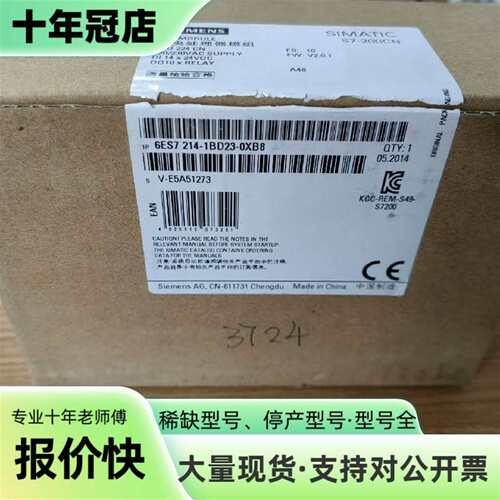 维修CPU模块6ES7 214-1BD23-0XB8议价