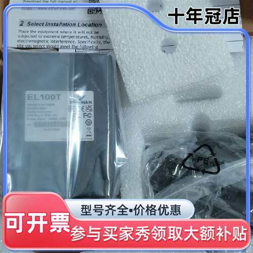 议价EL100T  EtherWAN  转换器维修