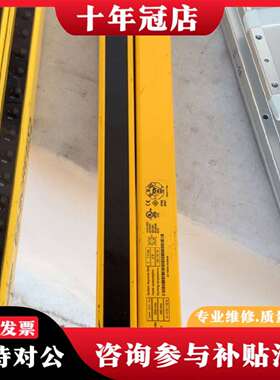 维修REER意大利安全光幕EOS4E 453A、EOS4R 45议价