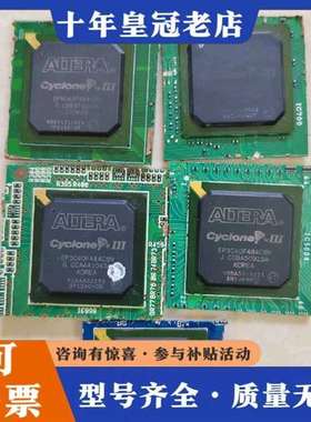 议价EP3C40F4845只维修