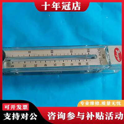 维修RMB-54D-SSV 美国Dwyer 德威尔议价