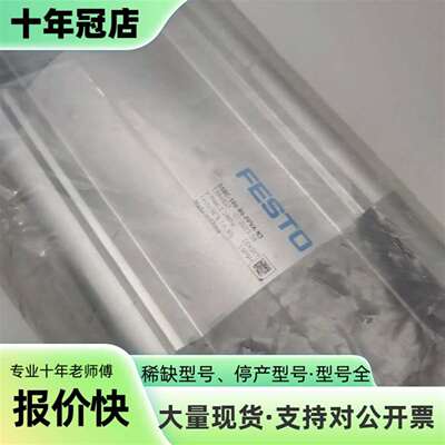 维修正品 DSBC-100-80-PPVA-N3 13848议价