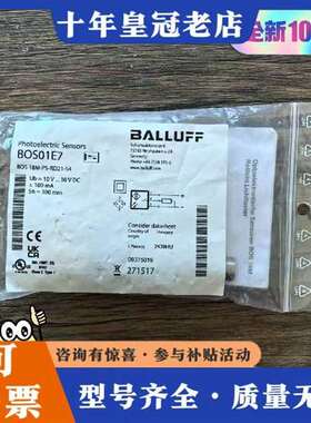 议价正品 巴鲁夫 BOS01E7 传感器 BOS 18M维修