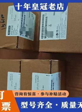 议价288-3AM06-0AA0，四台，未拆，25年份，维修