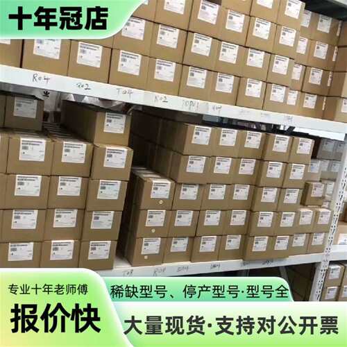 维修6ES79521AS000AA0   10500议价