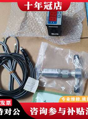 维修Michell 密析尔 高纯气体变送器议价