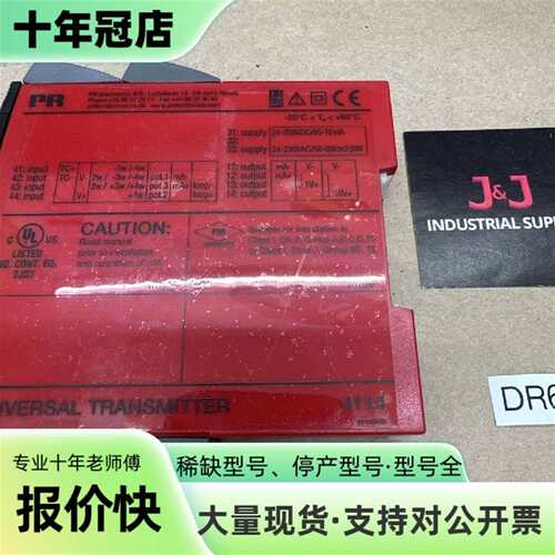 维修PR Electronics 4114 通用发射器 0-1300°C 4-议价