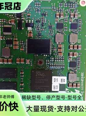 维修ABB变频器配件 3BHE044481R0101   议议价