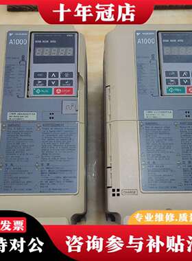维修安川A1000带PG-B3卡变频器，CIMR-AB4A000议价