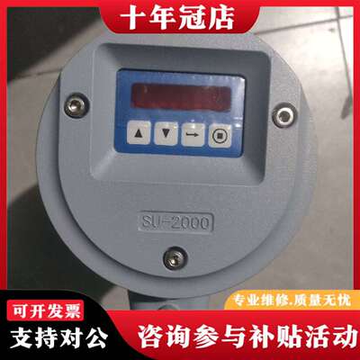 维修Safefire SU-2002IR、火检探头火焰放大检议价