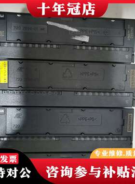 维修6ES7 332-5HD01-0AB0外观完好，没有破议价