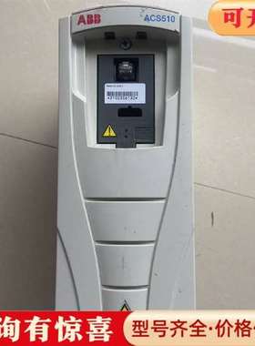 议价ABB变频器3kwABB变频器ACS510-01-07A维修
