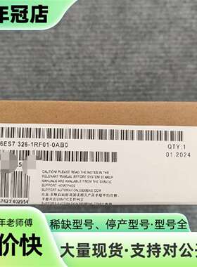 维修6ES7326-1RF01-0AB0议价