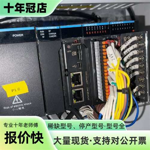 维修汇川总线PLC  型号有AM403-CPU 1608TN，G议价