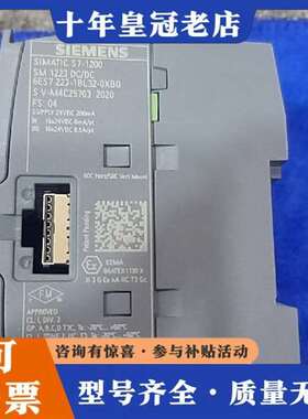 议价223-1BL32-0XB0 模块SM1223 202维修