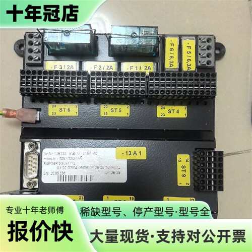 维修Conair 108334控制器模块，modulo-MS7/议价