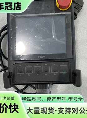 维修HTOP05TQ-SD2议价
