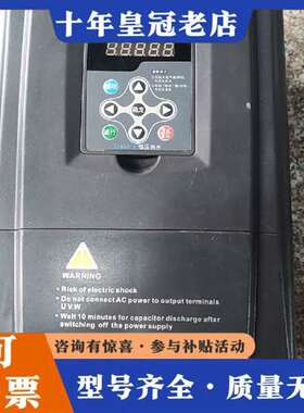 议价金田变频器JTE386S2-BA0185G3 18.5kw维修