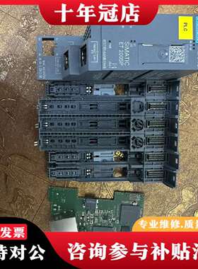 维修6ES7155-6AR00-0AN0 实物图 有一个cpu底议价
