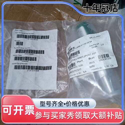 议价KEY高真空单向阀PSA-75-K-N75437维修