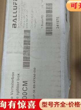 议价BPI00CE巴鲁夫分线盒BPI 8M303P-5K维修