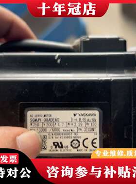 维修安川伺服电机SGMJV-08ADE6S，750W功率，2议价