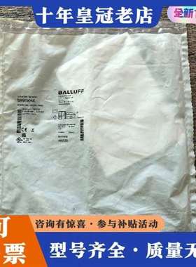 议价正品 巴鲁夫 BAW004K 传感器 BAWM12M维修