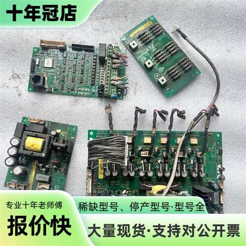 维修蓝海华腾37KW变频器E5-H-4T37GA-34主板驱议价