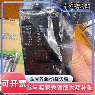 议价MAN Power Supervision Module13维修