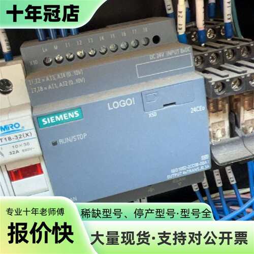 维修logo：6ED1052-2CC08-0BA1，功能完好议价